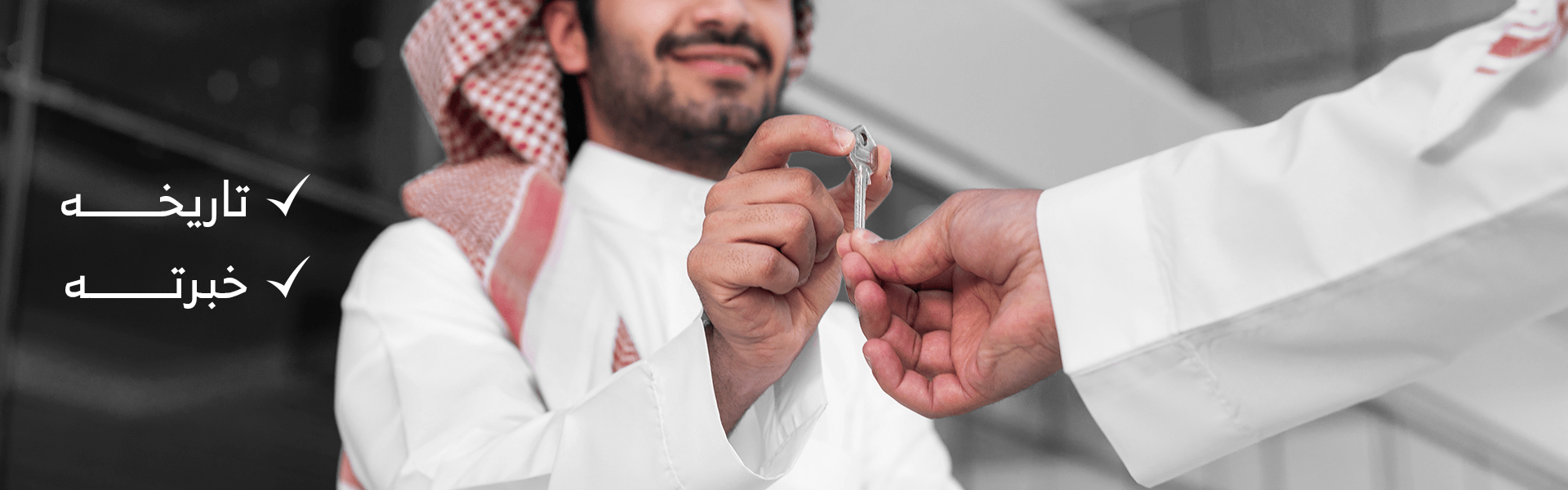 المطور العقاري